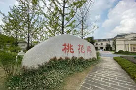 横行多年的“四季青一霸”，他的桃花源别墅1元起拍图片