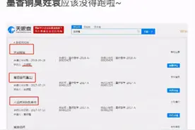 《陈情令》作者墨香铜臭被判刑，这位“网文圈肖战”犯了什么罪？图片