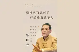 《白眉大侠》中的门派之争与人物关系图片