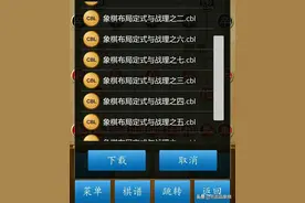 答头条问：有哪些比较好的象棋书籍推荐？图片