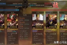 三国志战略版：回血型吴国骑兵，孙策、孙尚香、太史慈图片