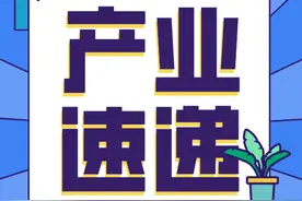 产业速递 | 一周文商旅资讯（04.12-04.18）图片