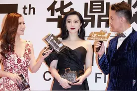范冰冰亮相华鼎奖，身材发福疑坐实生子传闻？图片