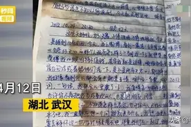 女生打扫宿舍意外发现学姐9年前失恋日记！内容公开后本尊现身图片