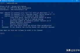 windows使用sdelete安全的删除文件图片