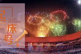 【起床号】5月31日，早安！歌曲《我和你》图片