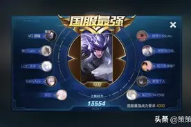 王者荣耀：国服榜一马超深度教学（枪下无限连/实战案例分析）图片