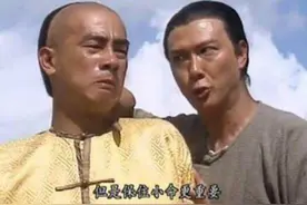 风际中死后天地会另一个朝廷卧底是谁？竟是书呆子一样的祁清彪图片