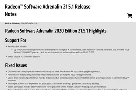 AMD 推出 21.5.1 显卡驱动更新，《生化危机：村庄》性能提升 13%图片