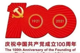 淅川县第四小学开展“喜迎建党百年”手抄报制作赛图片