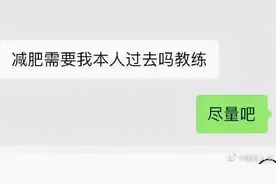 搞笑图：人类鸡同鸭讲沟通大赏，不本人过来的话效果可能不太行图片