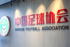 你知道中超“蛇形分组”，但不一定知道，为何选择这种分组方式？图片
