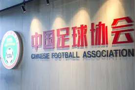 你知道中超“蛇形分组”，但不一定知道，为何选择这种分组方式？图片