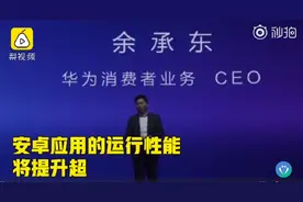 华为已注册华为鸿蒙商标：整本山海经都被华为注册了图片