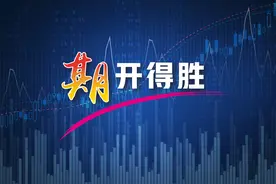 《期开得胜》：煤炭库存逐步回升，焦煤需求逐步下跌，逢高沽空为上图片