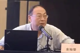 金灿荣：二胎加20分三胎加50分，网友：四胎五胎保送清北吗？图片
