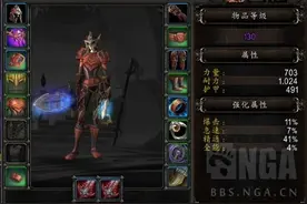 魔兽世界：9.0冰DK双手与双持测试图片
