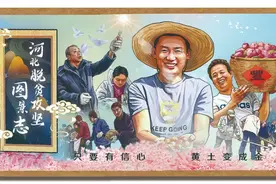 长城新媒体集团党委书记、董事长马来顺：建好主阵地 当好主力军 展现新作为图片