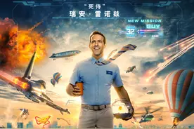 NPC逆袭之路《失控玩家》线上首播！人生苦短怎能只做背景角色图片