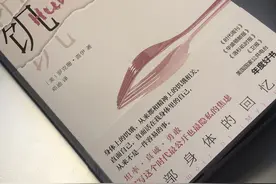 当女性遭遇侵犯，日本美国女性都如何反抗？图片