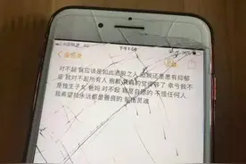 凌晨3点她从17楼跳下，被网贷害死的年轻人图片