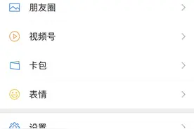 教你怎么查询删掉的红包和转账记录图片