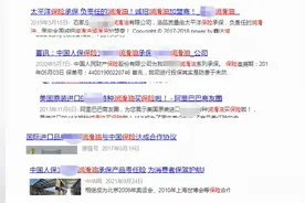 又一润滑油厂家牵手保险公司,推买保险送机油,小保养免费时代来了图片
