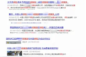 又一润滑油厂家牵手保险公司,推买保险送机油,小保养免费时代来了图片