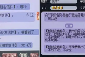 梦幻西游：过气的代言人生活这么惨吗？杨洋被派去乌鸡国副本了图片
