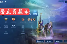 王者荣耀主页被持续吐槽，玩家下最后通牒，买皮肤不就是为了炫耀图片