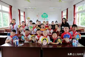 在奉浦，有所特别“京”彩的小学图片
