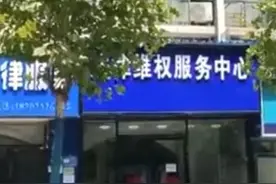 律师执业人身安全风险防范十条图片