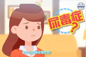 王姐尽心尽力伺候得肾衰竭的16岁女儿，天天挨女儿呵斥，为什么？图片