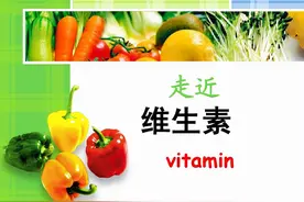 3块钱一瓶的维生素B12，或许对3种疾病有帮助图片