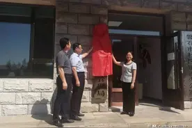 磐石市社区矫正管理局挂牌图片