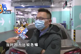 车辆没停在车位里，保安锁车，车主报警图片