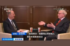 坏消息引发全球市场“休克”！巴菲特孙正义也掉坑里了，巴菲特A股一季度亏了百亿！同是掉坑，有何不同？图片