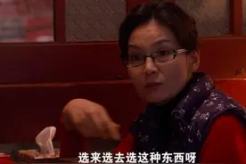过年回家第7天，我和婆婆闹翻了图片