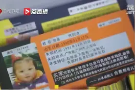 愿走失孩子早日回家图片