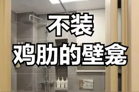 卫生间十装十不装，准备装修的你千万不要踩坑图片