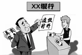 民法典新规出台，这8种债务，可以不用再还了图片