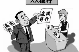 民法典新规出台，这8种债务，可以不用再还了图片