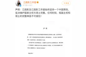 众多明星强势拒绝的辱华产品，杨紫却官宣代言，网友：缺钱缺疯了图片
