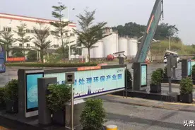 走进上市公司系列——瀚蓝环境：三大业务稳定发展，两大维度布局未来图片