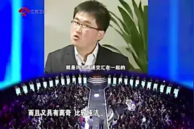 非诚勿扰史上笑声最魔性的男嘉宾，已经被做成搞笑背景音效视频封面