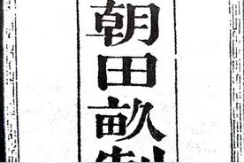 太平军的后勤保障体系“包租制度”和乡官，搜刮民财的利器图片