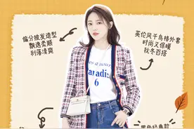偷偷告诉你怎么穿出168cm的身高搭配图片