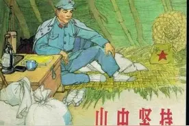 红四方面军第28军手枪团传奇图片