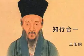 《道德经》四十一章精解及译文图片