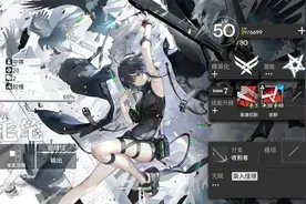 明日方舟：详细测评！五星收割者羽毛笔，干员使用指南和数据分析图片